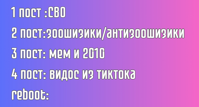 Но даже если вернут минусы ,то ничего не измениться .
