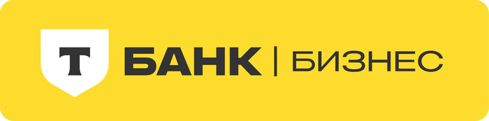 Т-Банк (быв. Тинькофф Банк)