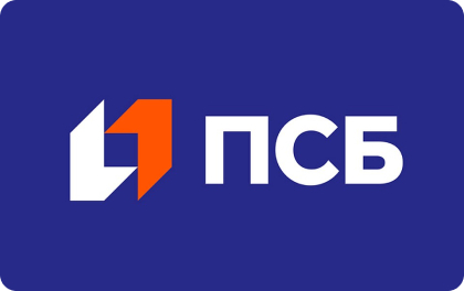 Промсвязьбанк (лучший банк для малого бизнеса в 2025 году)