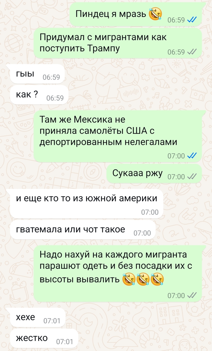 Депортация мигрантов из США