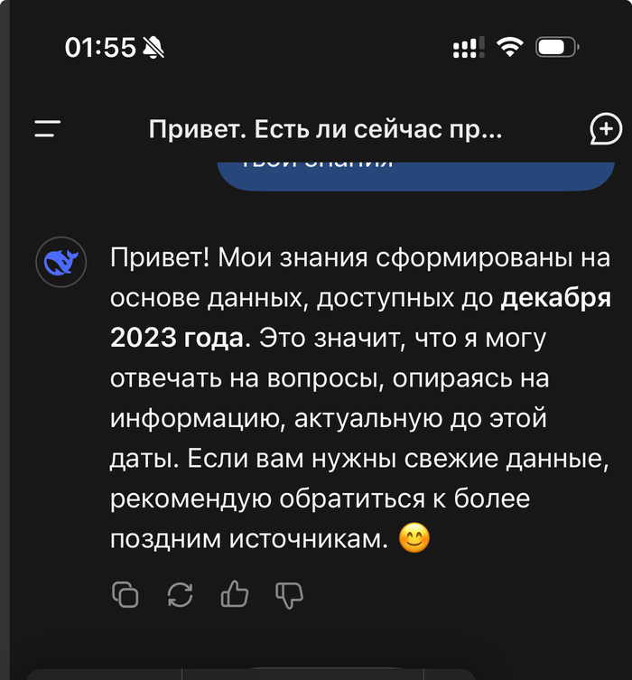 Deepseek      2023 ,  , DeepSeek,   