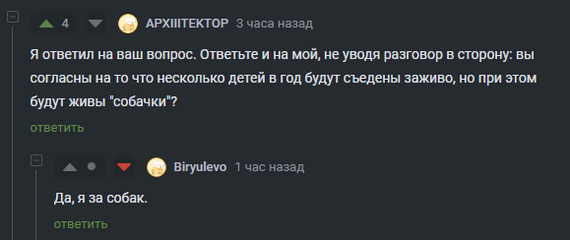 !