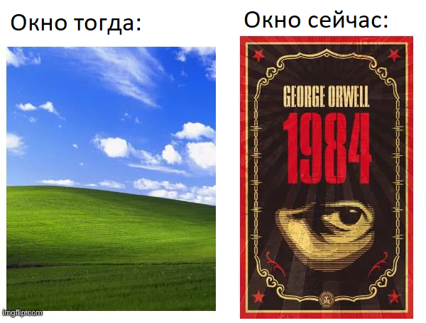 Так и живём