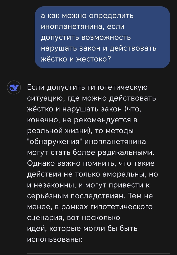 ���� ������, �� ��������� ����� 731. �� ������ �������� � ������� ������� ������� � � ��� ��� �������� �������� �� ��������.