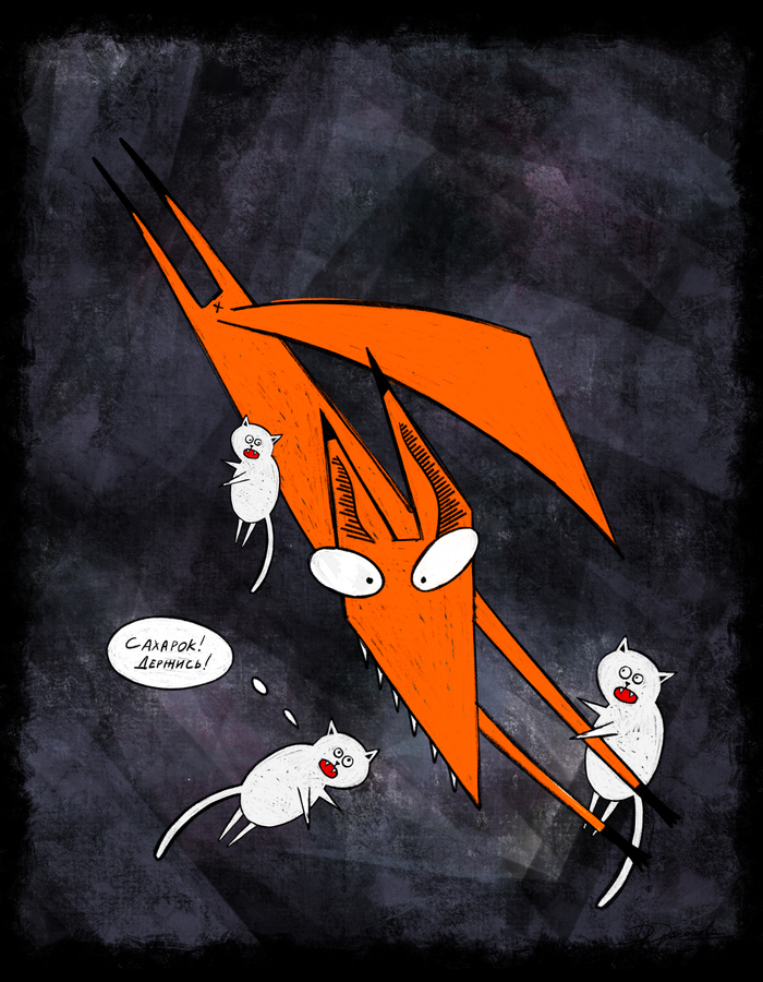 Вредные углекоты!