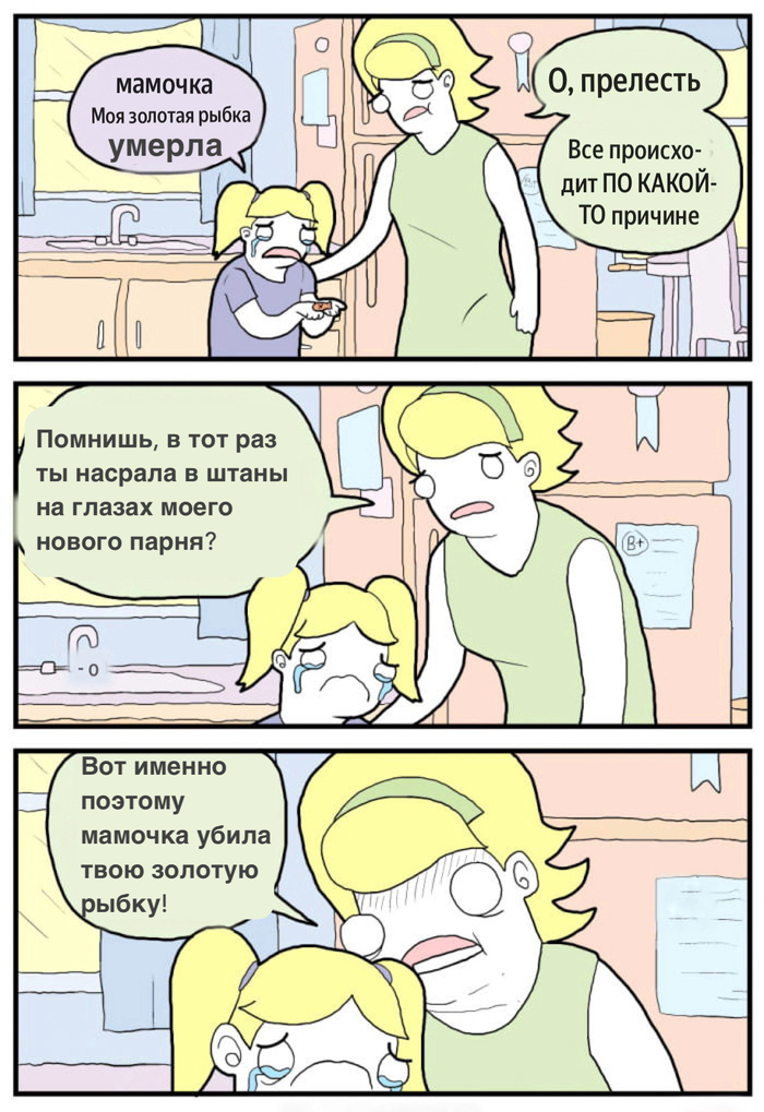 Детерминизм