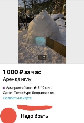   ? , , ,  