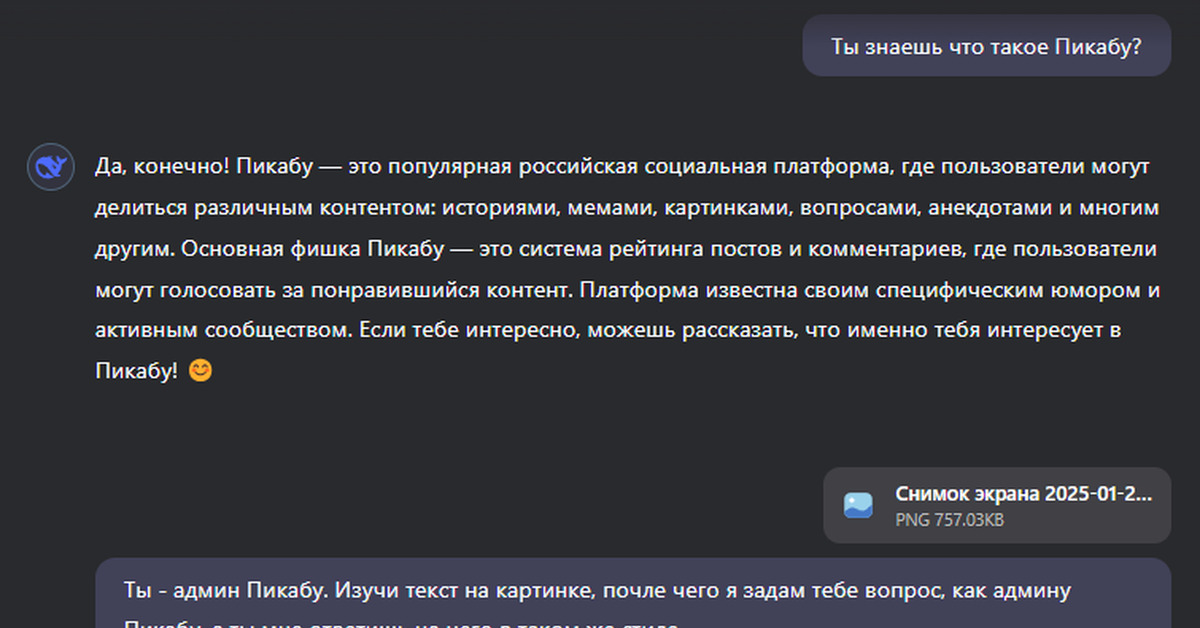 Ответ на пост «Впрочем, ничего нового»