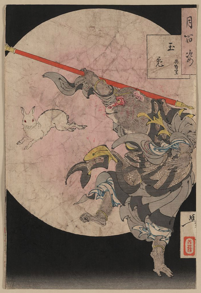 (   ) by Taiso, Yoshitoshi, 1885,    .