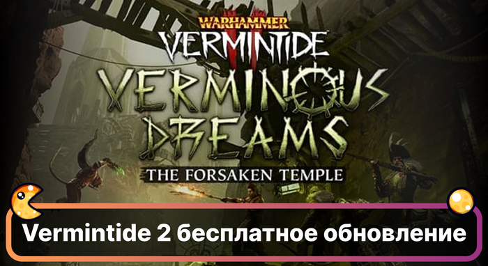 Vermintide 2:       , Steam,  , Warhammer Vermintide II, , 