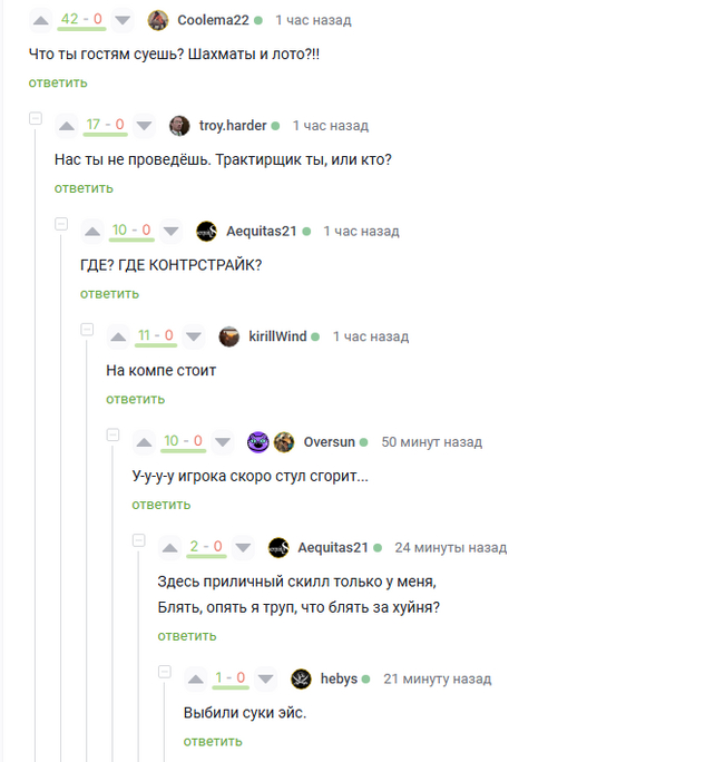 ������, ��� ��������� �������