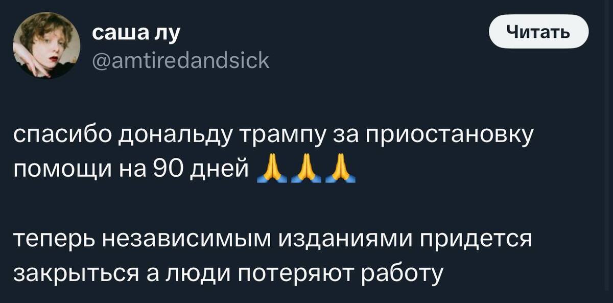 Независимые