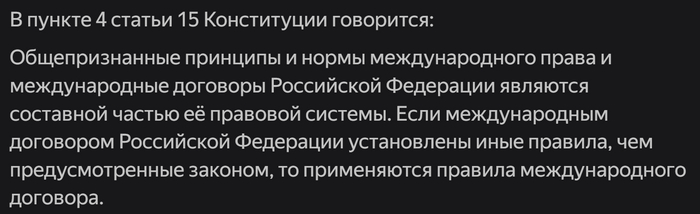 <!--noindex--><a href="https://pikabu.ru/story/blokirovka_populyarnyikh_zapadnyikh_internet_servisov_12310092?u=https%3A%2F%2Fwww.consultant.ru%2Fdocument%2Fcons_doc_LAW_28399%2F54dd4e1f61e0b8fa47bff695f0c08b192a95f7a3%2F&t=https%3A%2F%2Fwww.consultant.ru%2Fdocument%2Fcons_doc_LAW_28399%2F54dd4e...&h=213452a5e00bf540ba5e00da252ee3410f024cc5" title="https://www.consultant.ru/document/cons_doc_LAW_28399/54dd4e1f61e0b8fa47bff695f0c08b192a95f7a3/" target="_blank" rel="nofollow noopener">https://www.consultant.ru/document/cons_doc_LAW_28399/54dd4e...</a><!--/noindex-->