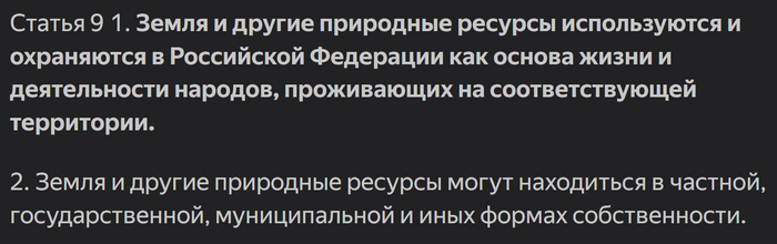 <!--noindex--><a href="https://pikabu.ru/story/blokirovka_populyarnyikh_zapadnyikh_internet_servisov_12310092?u=https%3A%2F%2Fwww.consultant.ru%2Fdocument%2Fcons_doc_LAW_28399%2F1efbc1b5ebdab46ae63fe9219156c319914287b3%2F&t=https%3A%2F%2Fwww.consultant.ru%2Fdocument%2Fcons_doc_LAW_28399%2F1efbc1...&h=35f85781ec45a72d304eb771118ac75c3f353103" title="https://www.consultant.ru/document/cons_doc_LAW_28399/1efbc1b5ebdab46ae63fe9219156c319914287b3/" target="_blank" rel="nofollow noopener">https://www.consultant.ru/document/cons_doc_LAW_28399/1efbc1...</a><!--/noindex-->