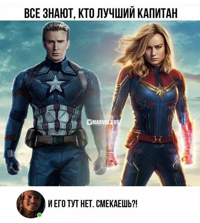 The best captain - Captain, Cinema