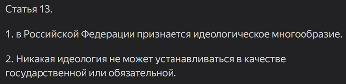 <!--noindex--><a href="https://pikabu.ru/story/blokirovka_populyarnyikh_zapadnyikh_internet_servisov_12310092?u=https%3A%2F%2Fwww.consultant.ru%2Fdocument%2Fcons_doc_LAW_28399%2F5b9338a7944b7701fbe63f48c943e8175be16462%2F&t=https%3A%2F%2Fwww.consultant.ru%2Fdocument%2Fcons_doc_LAW_28399%2F5b9338...&h=5e3dfdbb3920565e1fac6684d67398e02648e637" title="https://www.consultant.ru/document/cons_doc_LAW_28399/5b9338a7944b7701fbe63f48c943e8175be16462/" target="_blank" rel="nofollow noopener">https://www.consultant.ru/document/cons_doc_LAW_28399/5b9338...</a><!--/noindex-->