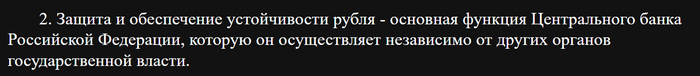 <!--noindex--><a href="https://pikabu.ru/story/blokirovka_populyarnyikh_zapadnyikh_internet_servisov_12310092?u=https%3A%2F%2Fwww.consultant.ru%2Fdocument%2Fcons_doc_LAW_28399%2F4db010c9950baa1d07371f4a0ab352d5a0027d20%2F&t=https%3A%2F%2Fwww.consultant.ru%2Fdocument%2Fcons_doc_LAW_28399%2F4db010...&h=748fb02f8838fd12c018dc03c16838d4da95aae0" title="https://www.consultant.ru/document/cons_doc_LAW_28399/4db010c9950baa1d07371f4a0ab352d5a0027d20/" target="_blank" rel="nofollow noopener">https://www.consultant.ru/document/cons_doc_LAW_28399/4db010...</a><!--/noindex-->