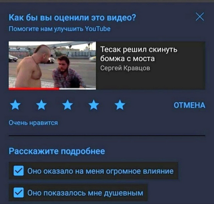 Жена для бомжа - порно видео на Erkiss Жена для бомжа - порно видео на Erkiss