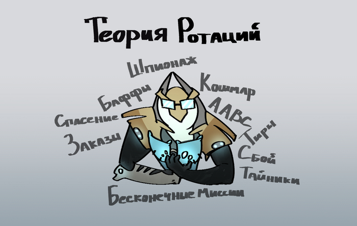Warframe:   -     , Warframe, , , Digital Extremes, 