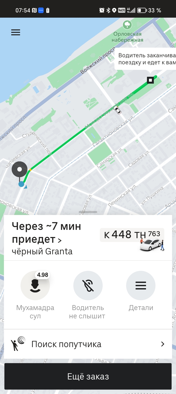 ����� �� ����� � ������ ��������� �� �����)