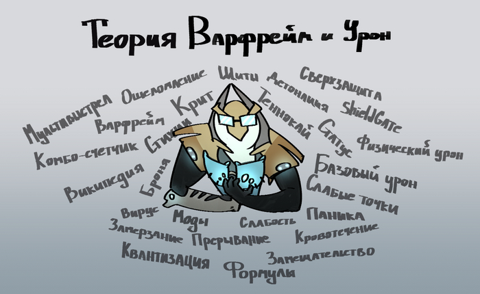 Warframe:   -     , , , Warframe, 