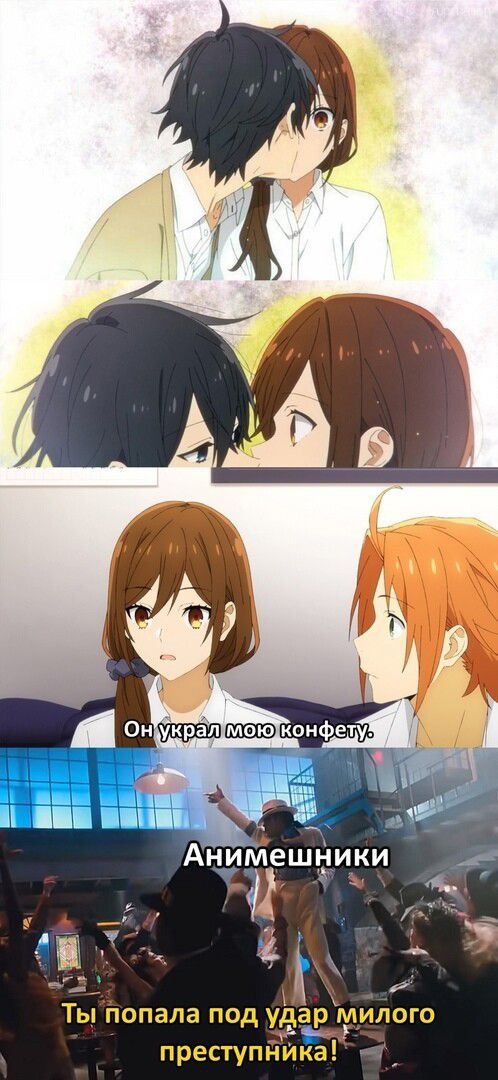  ,  ,   , Horimiya, Hori Kyoko, Miyamura Izumi