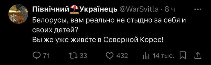 У украинцев своя реальность