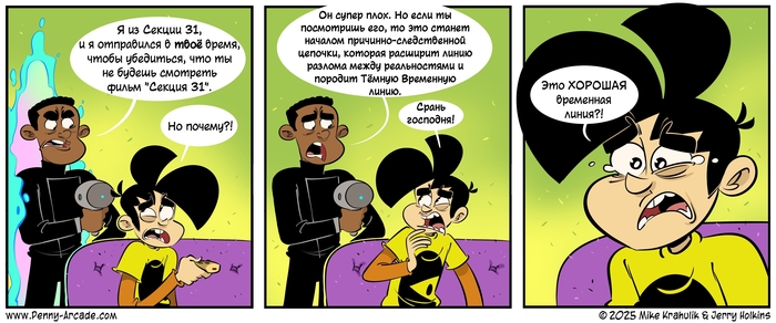  31  , , , Star Trek, Penny arcade, 