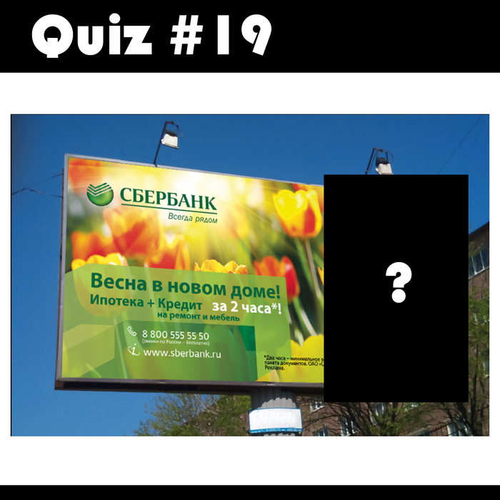 Quiz #19 , Telegram, , , , , ,  , 