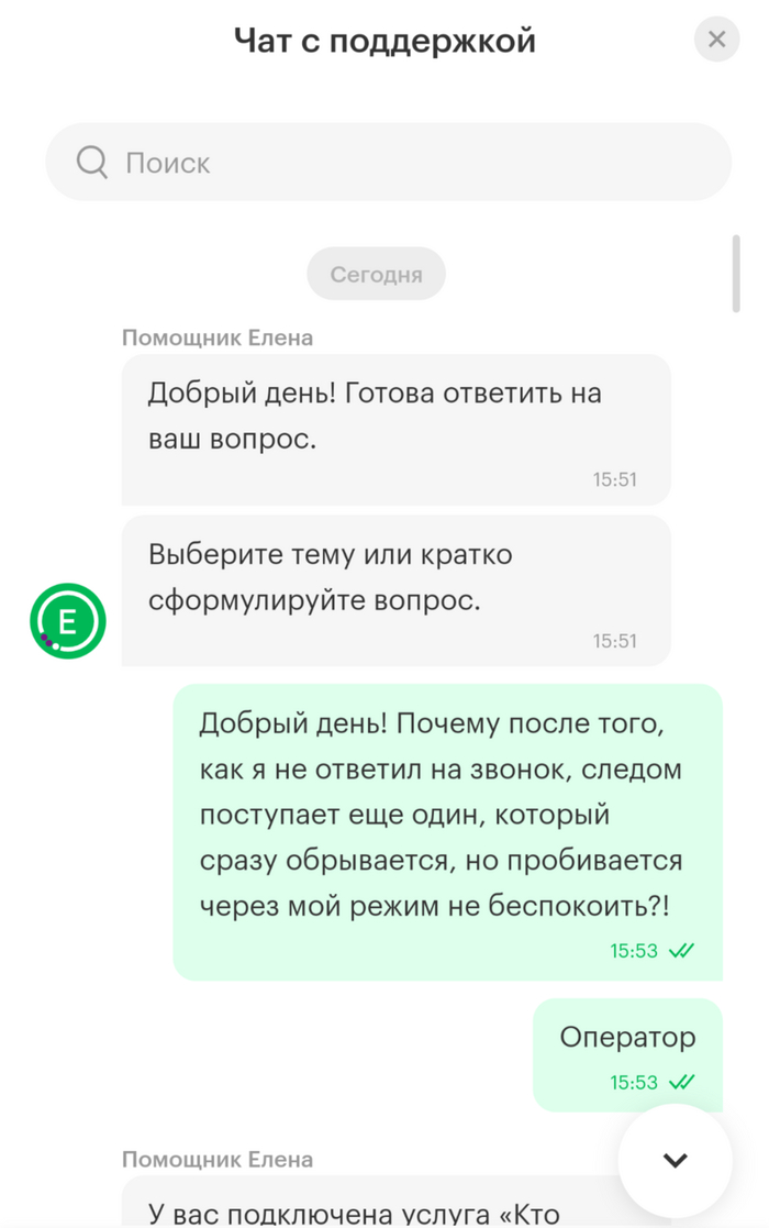 ,    Ȼ? ,  , , , , , 