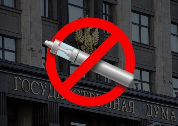 Госдума готовит полный запрет на вейпы: новые ограничения для производителей и потребителей