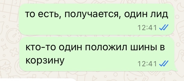 ����������, ����� ��������� ���� �� �������. ������ ��������, ��� ������ ������.