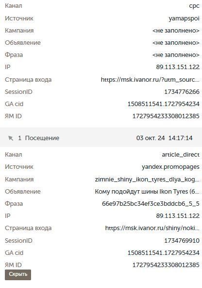 ��� � ����������� �������� � ����������� � ���������� ����� �������� ���� Ikon Tyres (������ Nokian Tyres)?� ������� ������� � ������� ��������. � � ��������� ������ �������, ������� ���� ��������������� ����� ��������.