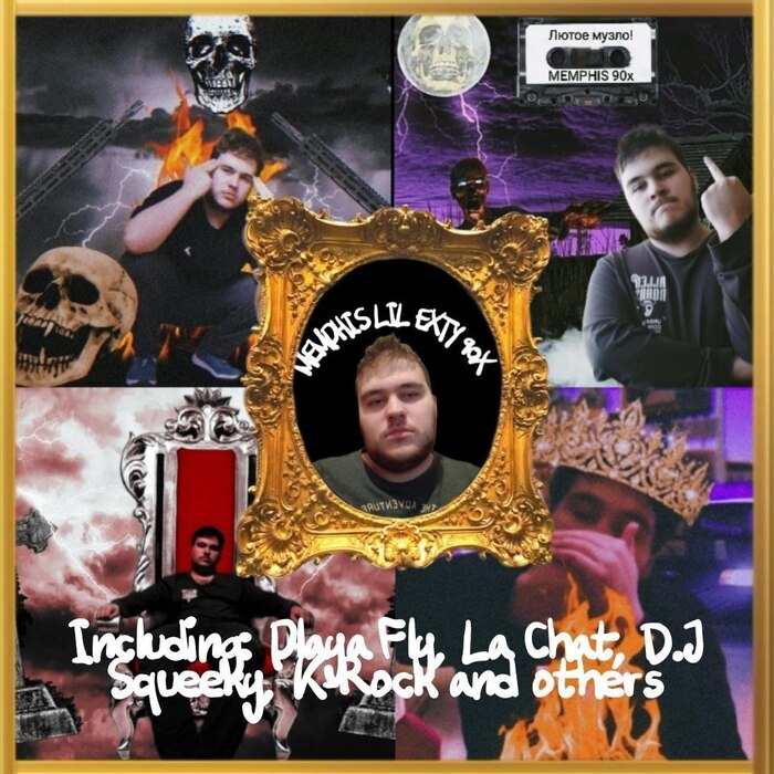 Текст песни DJ Exty - Краски