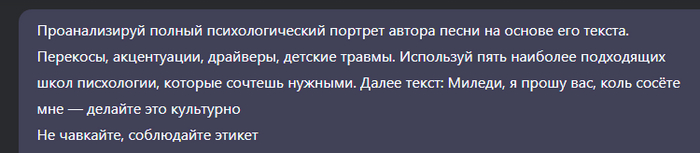      , DeepSeek, , , 