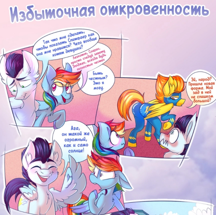  :   My Little Pony, Rainbow Dash, Spitfire, Soarin, Fleetfoot