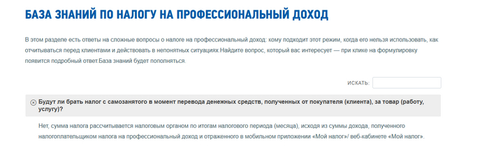 Продолжение поста «Яндекс нашел еще один способ как наживаться на водителях. Яндекс вводит обязательную автоуплату налогов для самозанятых»
