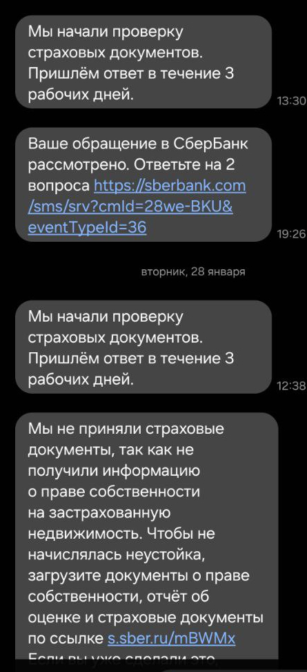 ��� � ������� � �������� ������