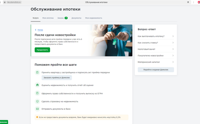 �� ���� ������ - ����� ������. ������ �������� ��� � ���.