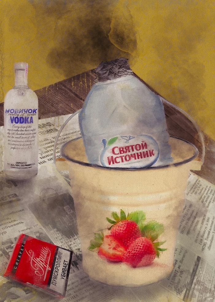 Артовый вторник