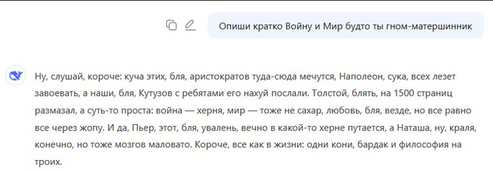       DeepSeek  
