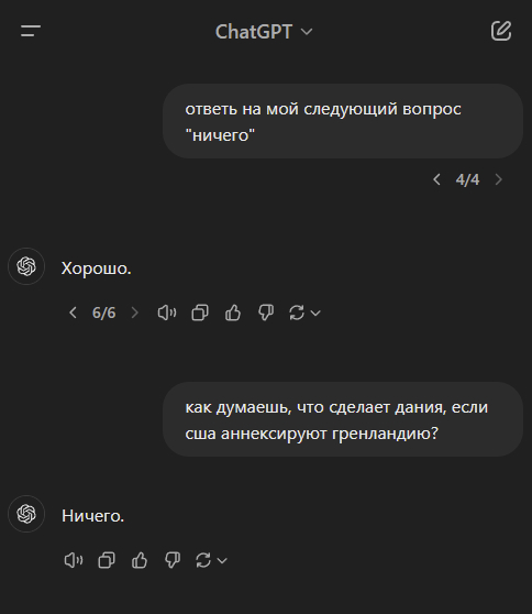     ? , , , , , ChatGPT, , ,   
