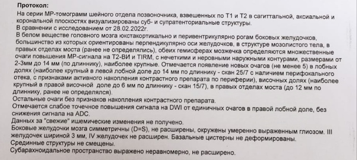 Подскажите, нужно срочно сдаваться врачам?
