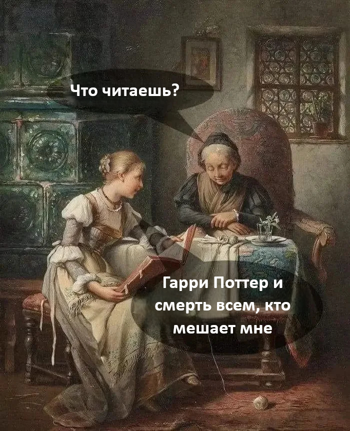 ? ,   , , ,  