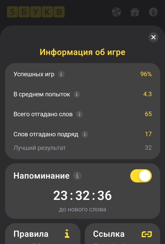  ... -,  