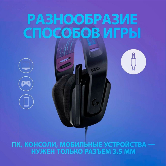   Logitech G335   , , ,  