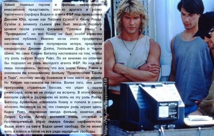 В целом понять продюсеров было легко. Разглядеть в юном актере молодежных комедий будущую звезду боевиков, можно было с большим трудом. Спортзал, серфинг, упорство, трудолюбие, и конечно естественное взросление сделали свое дело. Трансформация налицо: