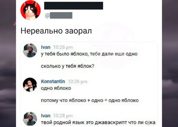 How many apples do you have? - Task, Apples, Repeat