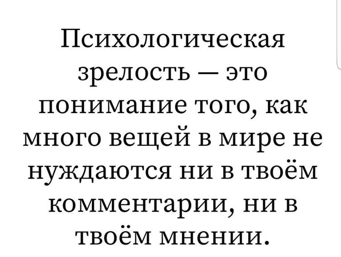 Хейтер! Это для тебя