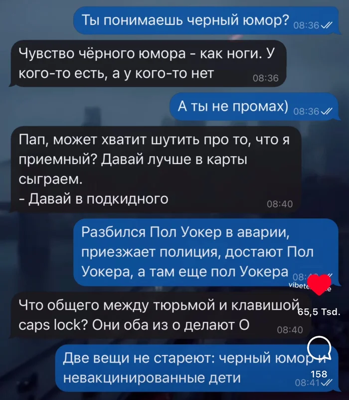 Black humor - Black humor, Parents and children, Correspondence, Screenshot